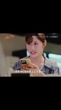 BUMP-Short Dramas advertising creative