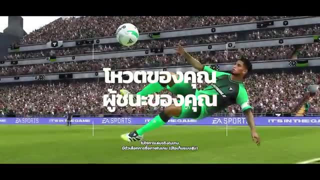 EA SPORTS FC™ Mobile Soccer advertising creative