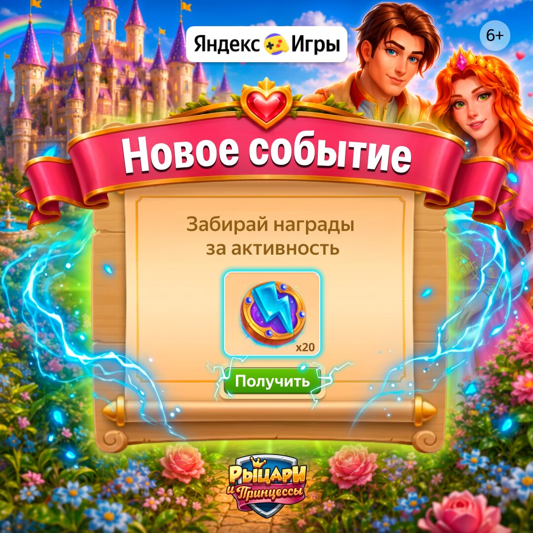 yandex.ru ad creative