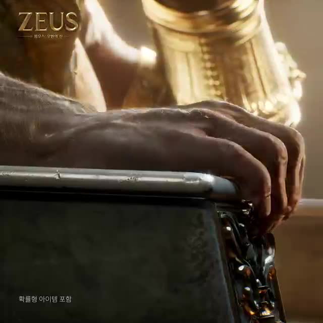 제우스: 오만의 신 advertising creative