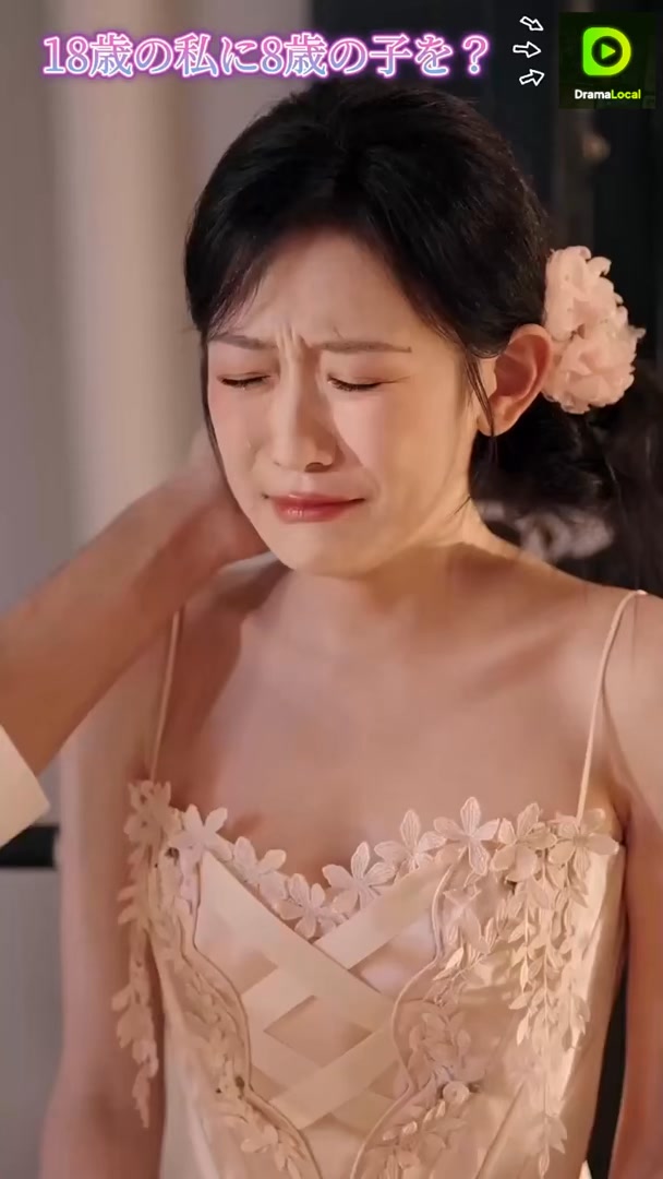 DramaLocal 广告素材