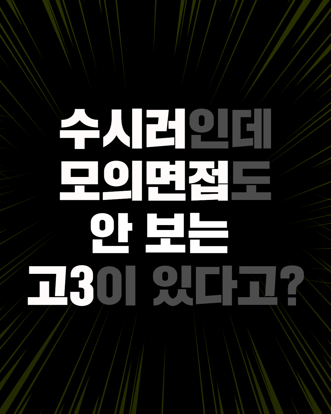 정부24(구 민원24) advertising creative