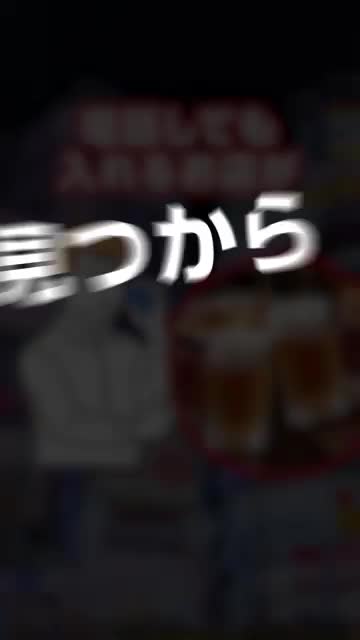 ホットペッパーグルメ advertising creative