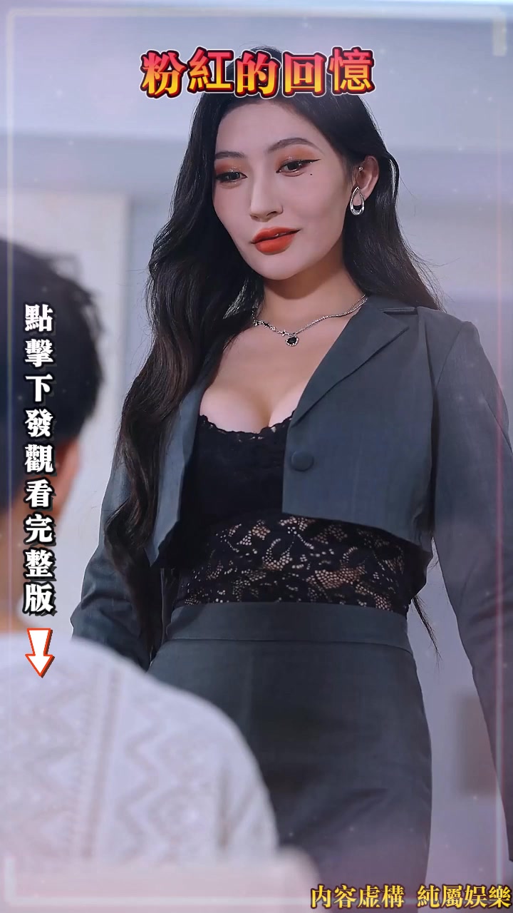 FomoShort 广告素材