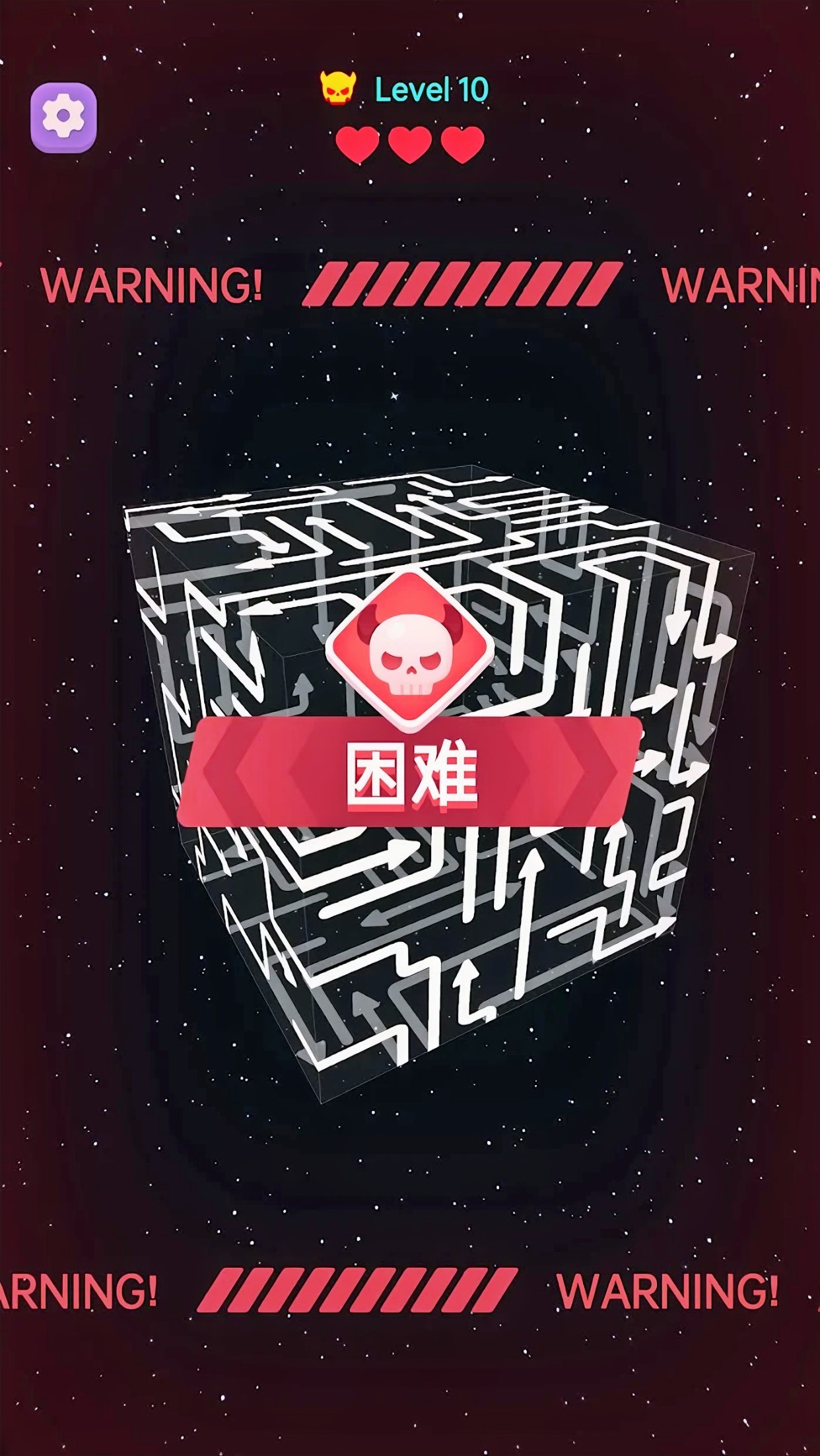 Amaze Rush 3D 广告创意 5