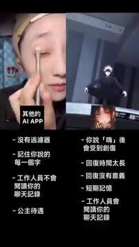 Saylo: AI Character Story Chat 广告素材