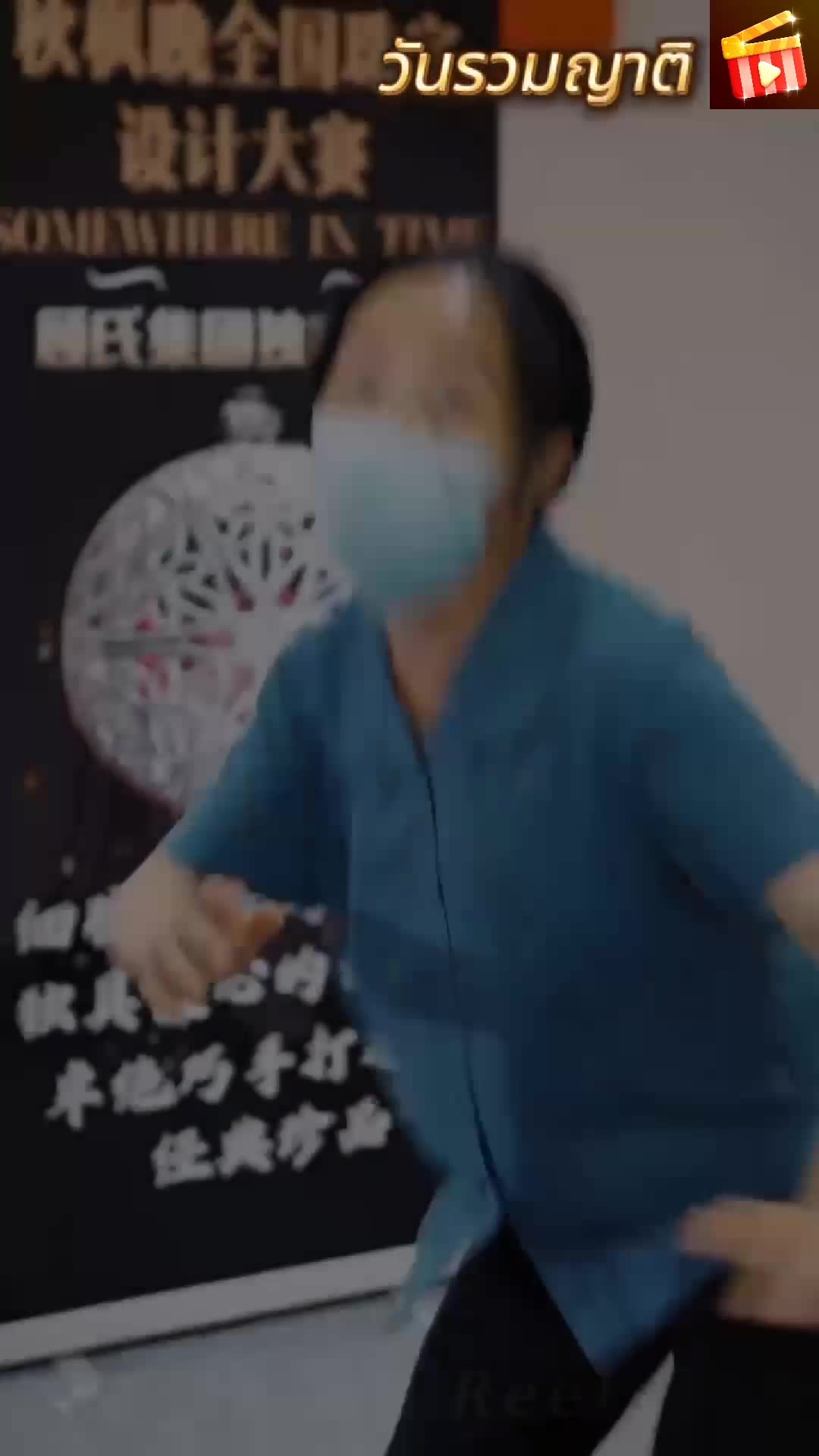 Drama Go - Short drama 广告素材