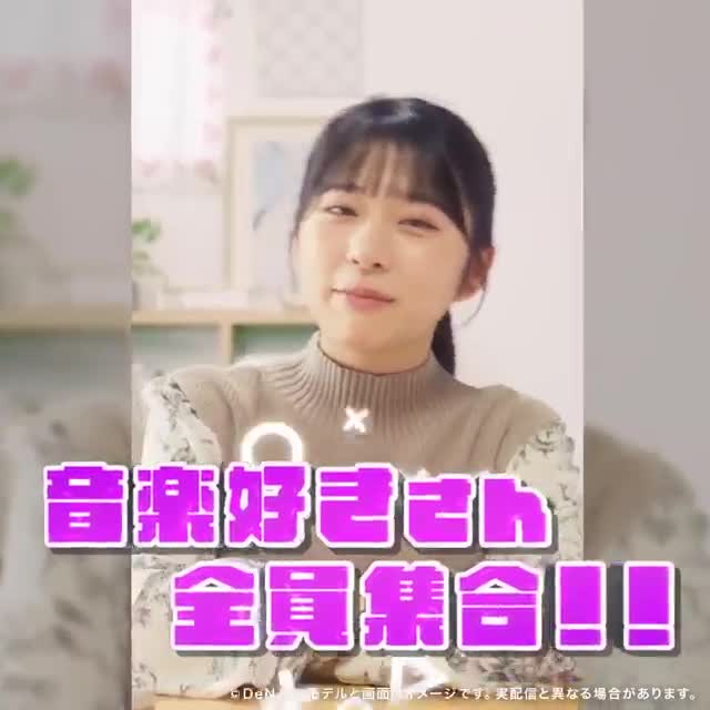 Pococha - ライブ配信を楽しもう！生放送 アプリ！ 广告素材
