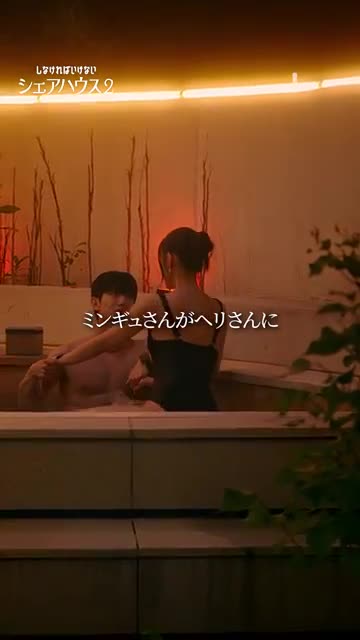 Vigloo - Premier Short Dramas advertising creative
