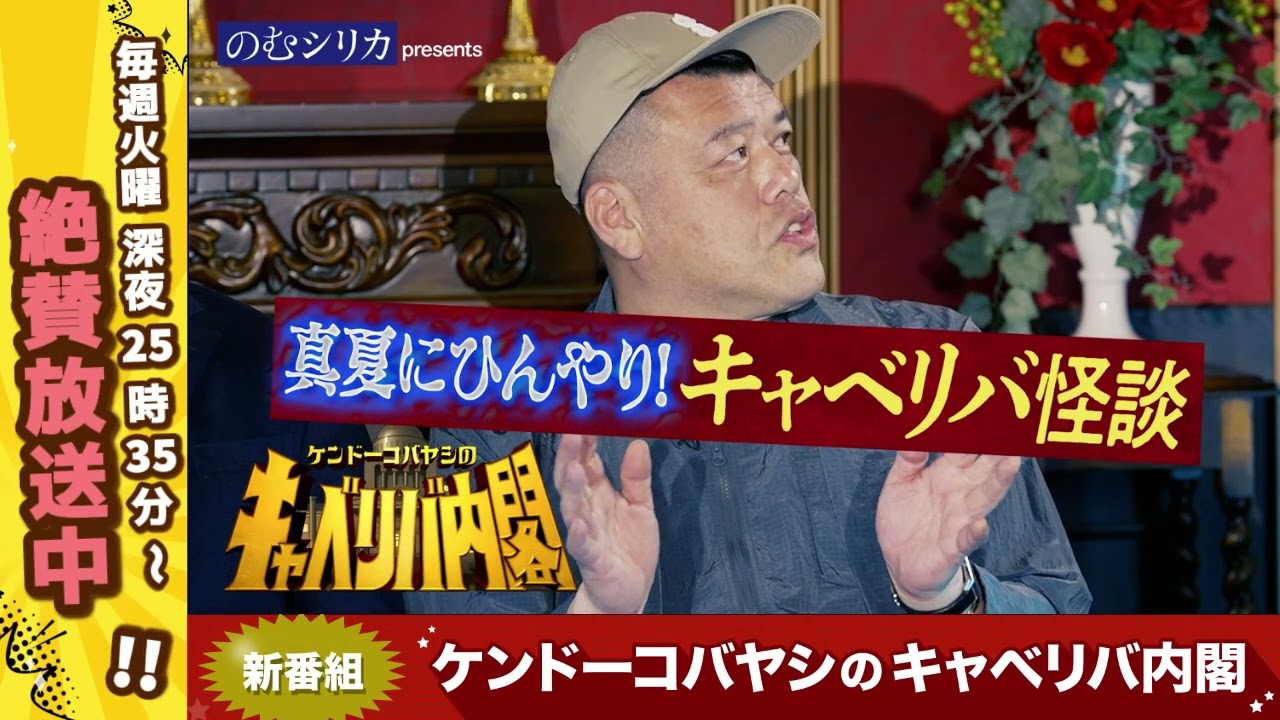 TVer(ティーバー) 民放公式テレビ配信サービス advertising creative