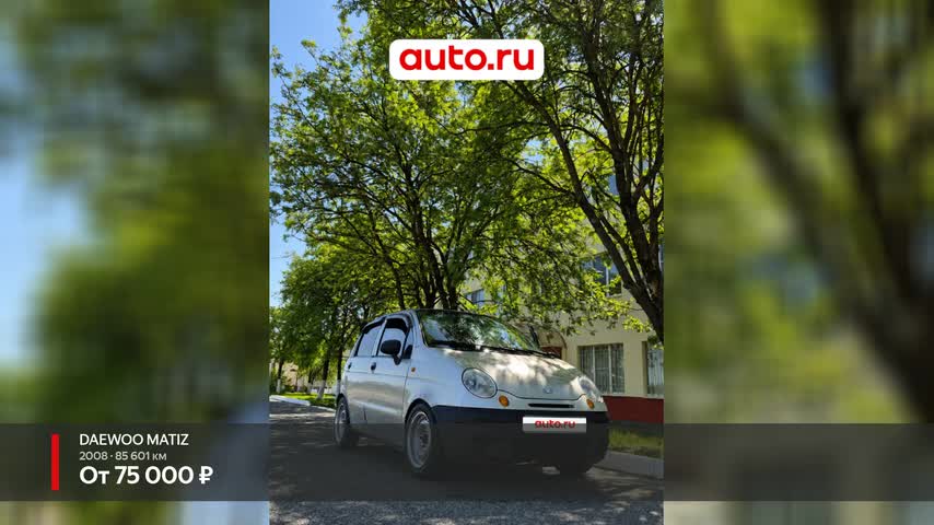 Auto.ru: продажа, покупка авто ad creative
