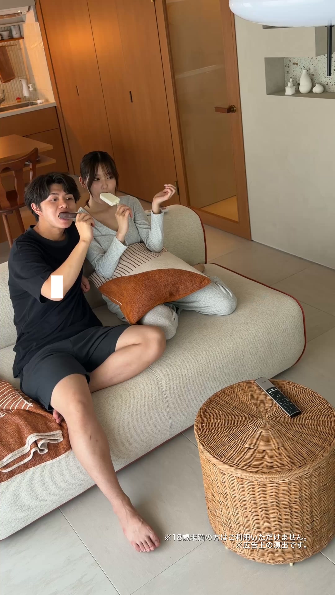 with(ウィズ) マッチングアプリ・出会い advertising creative