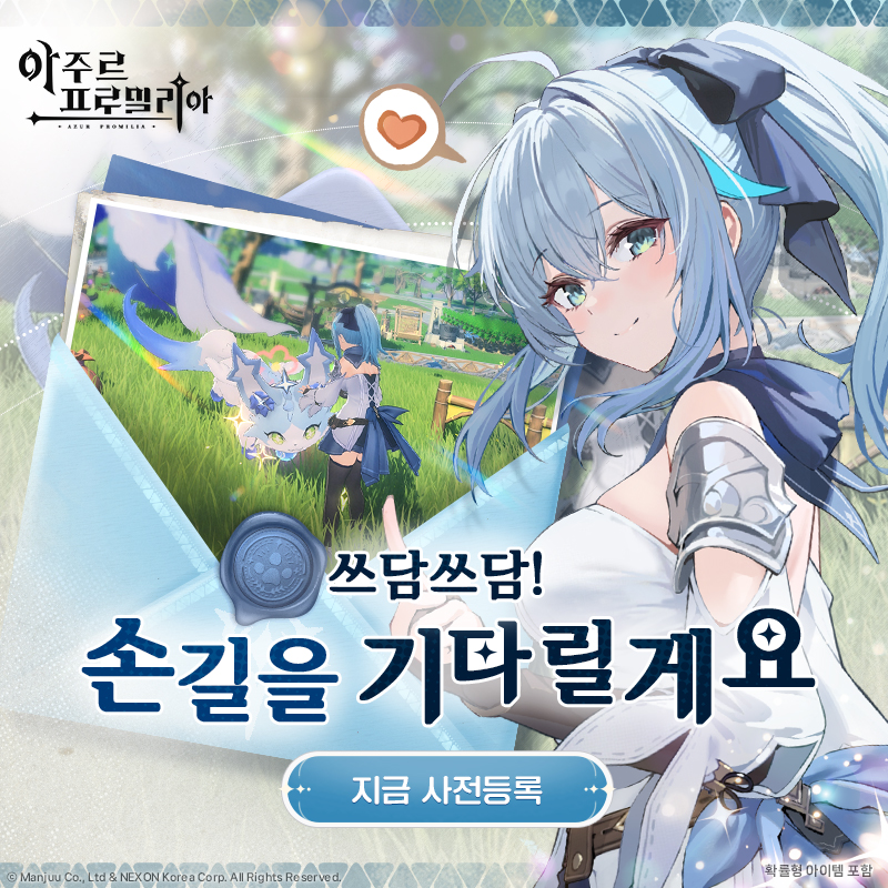 아주르 프로밀리아 广告创意