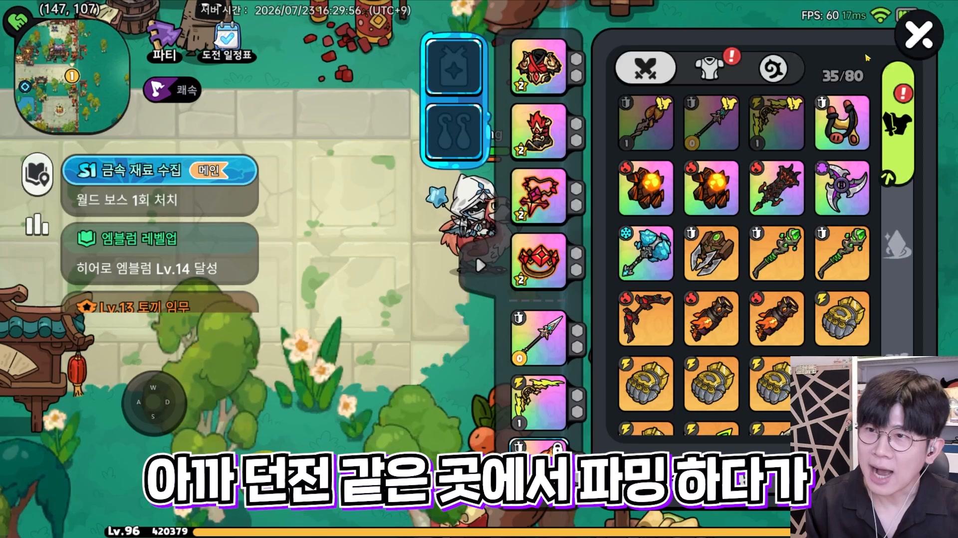 히어로 랜드M advertising creative