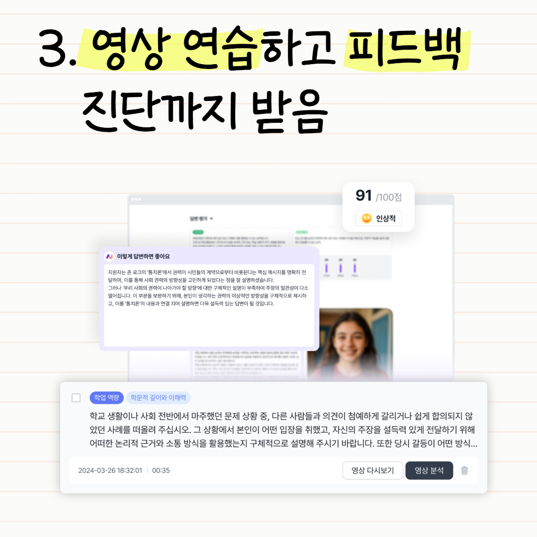 정부24(구 민원24) advertising creative 4