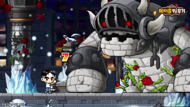 MapleStory : Idle RPG advertising creative