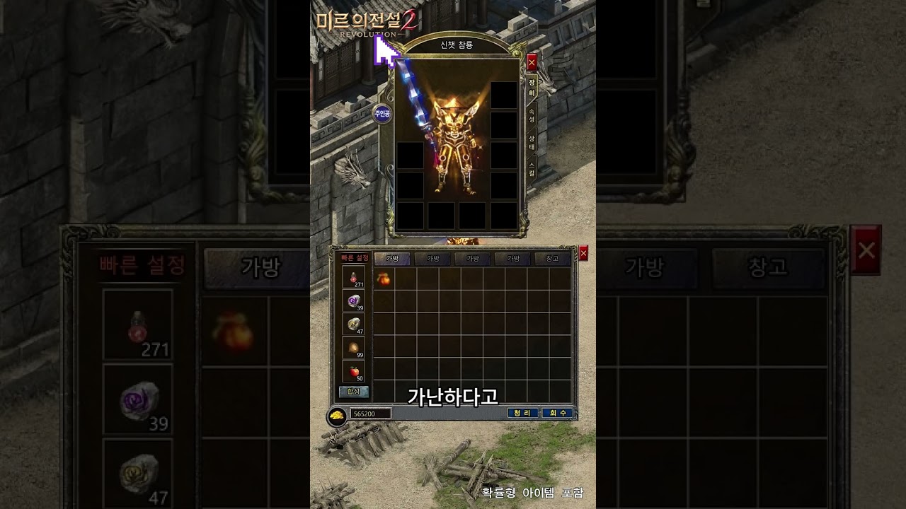 심연 삼국 -2222 무료 뽑기 ad creative
