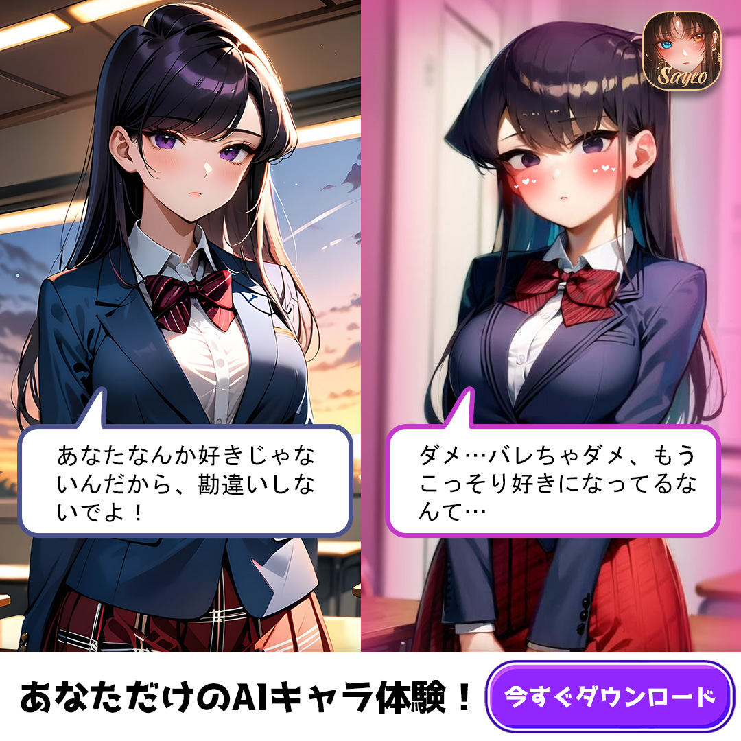 Saylo: Your AI Creative World 广告素材