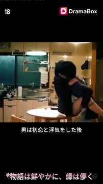 DramaBox - Stream Drama Shorts 广告素材