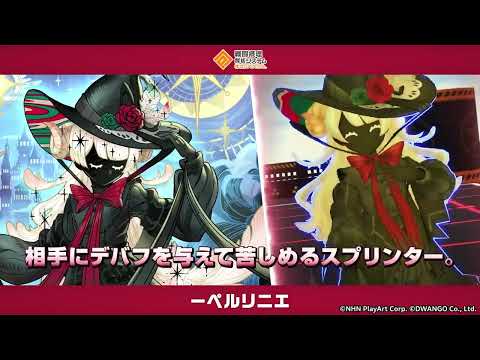 #コンパス【戦闘摂理解析システム】 advertising creative
