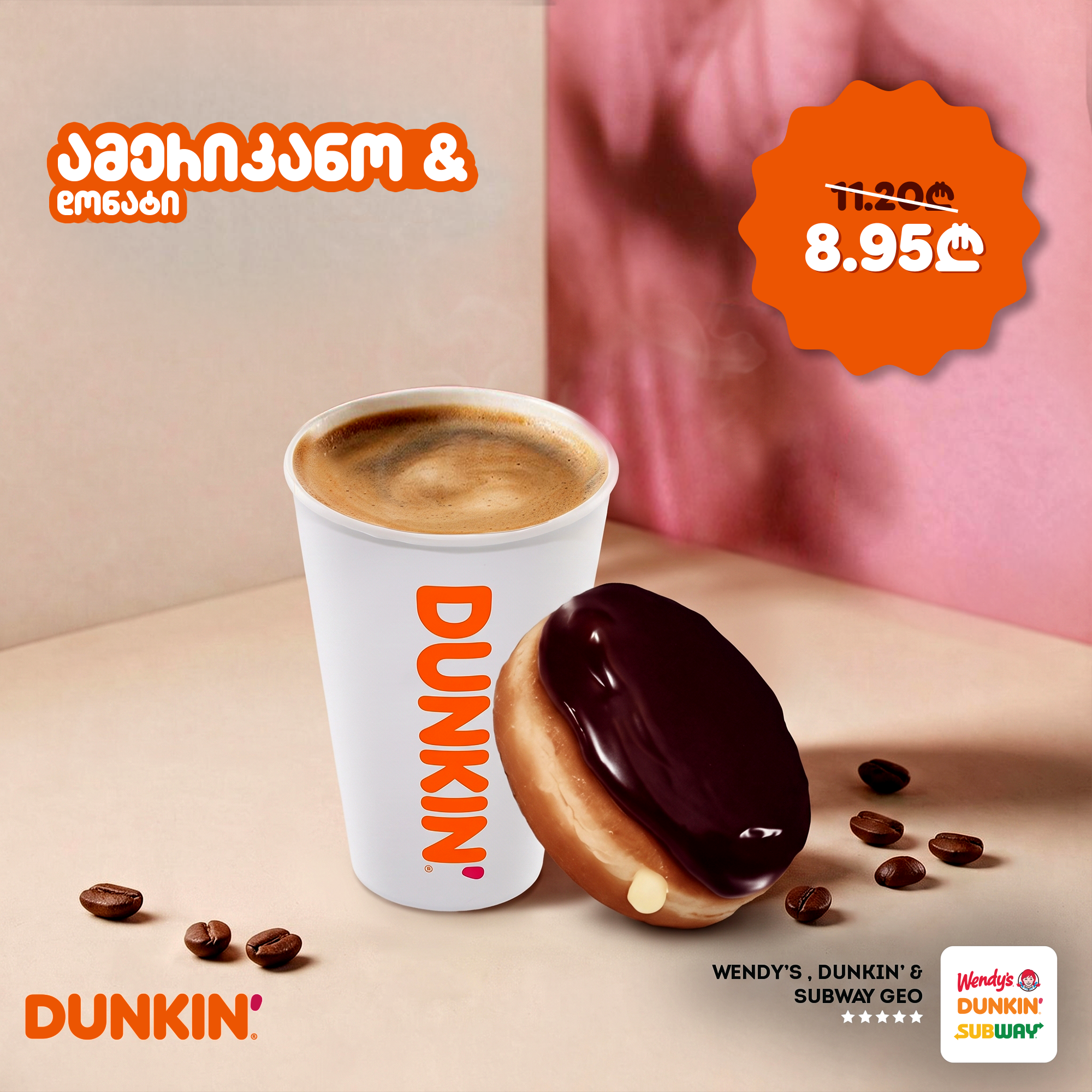 Wendy’s, DUNKIN’ & SUBWAY GEO ad creative 5