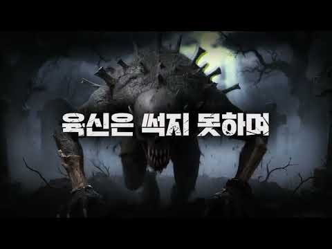 블라이트 워 : 사후 처리국 广告素材