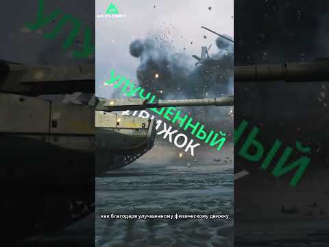 Delta Force 广告素材