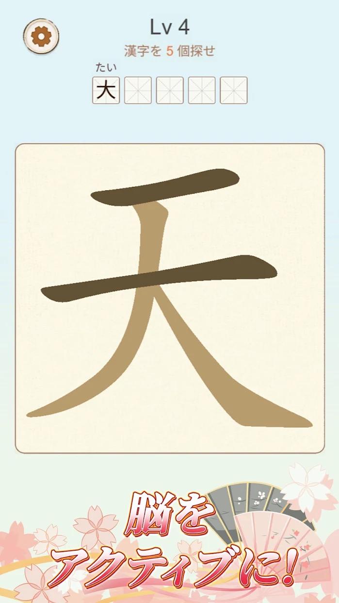 文字の中に文字! 广告创意 5