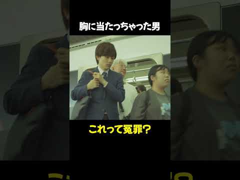 FOD SHORT（FODショート）ショートドラマ見放題 广告素材