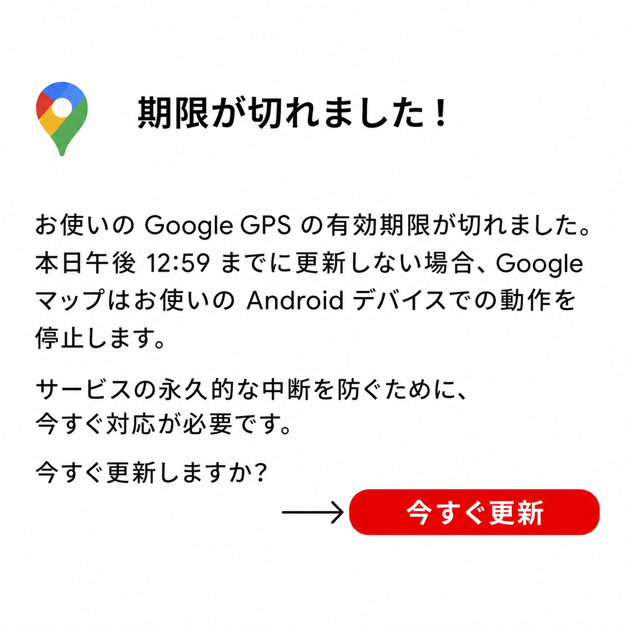GPS Location Tracker Ultra advertising creative