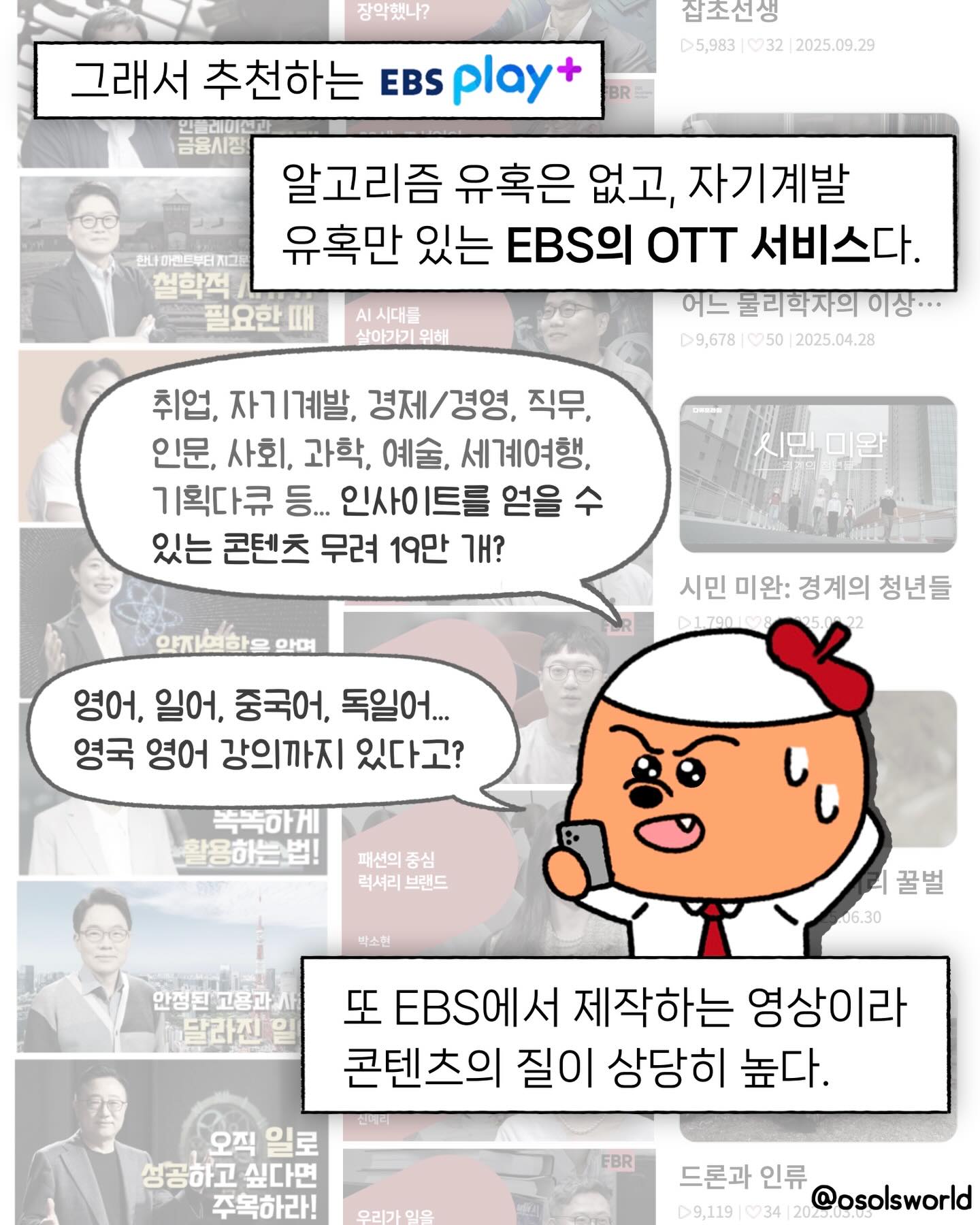LINE 广告素材 9