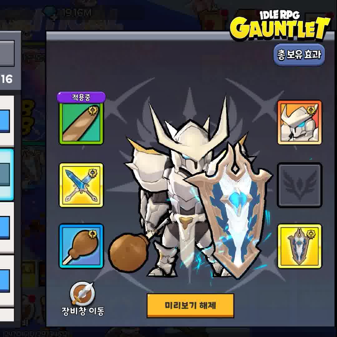Gauntlet Idle: AFK RPG 广告素材