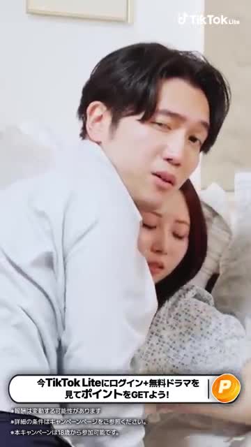 TikTok Lite 广告素材