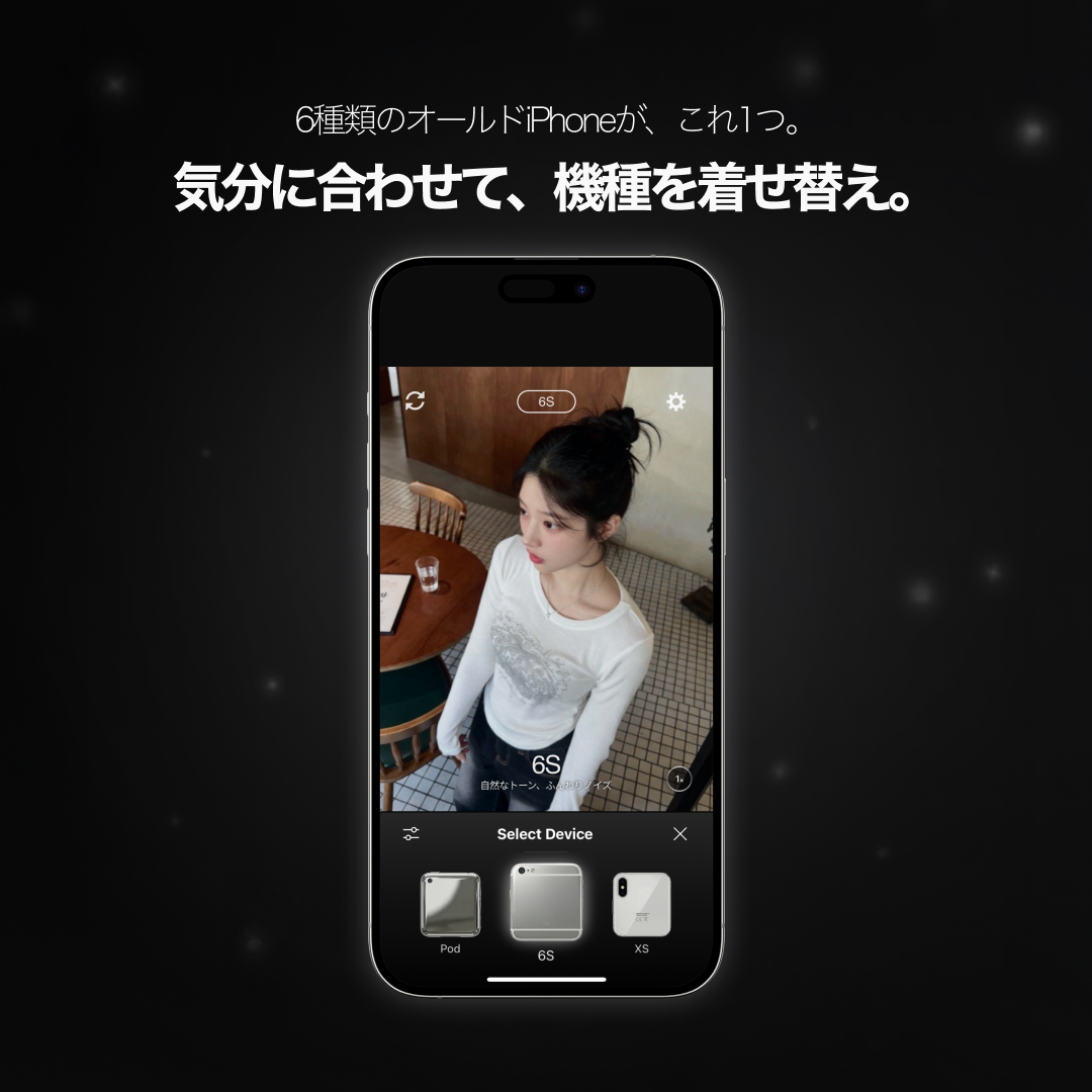 GIKA - Vintage Phone Cam 广告素材 6