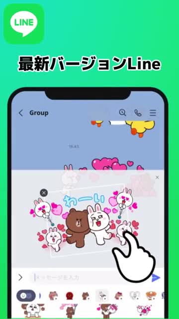 LINE: Calls & Messages advertising creative