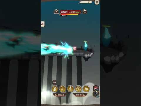 Switching Heroes ad creative