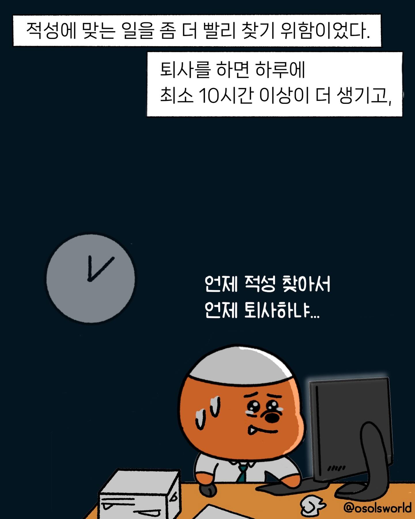 LINE 广告素材 10