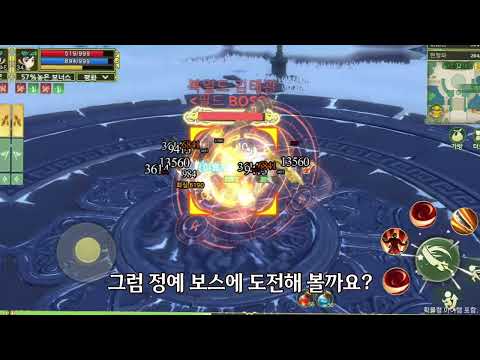 열혈강호: 넥스트 advertising creative