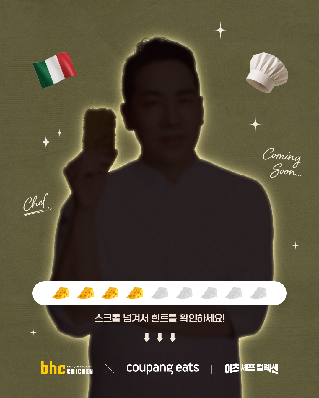 bhc 치킨 - Tasty, Crispy, Juicy! 广告素材 10