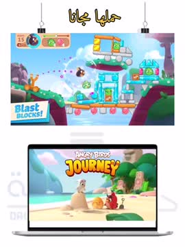 Angry Birds Journey 广告素材