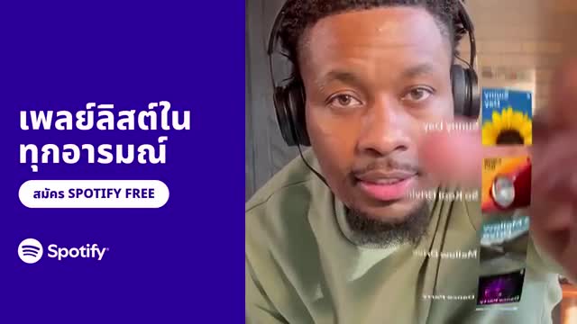 Spotify New Music and podcasts 广告素材