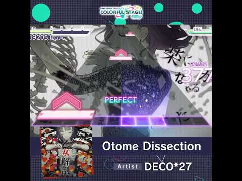 HATSUNE MIKU: COLORFUL STAGE! advertising creative