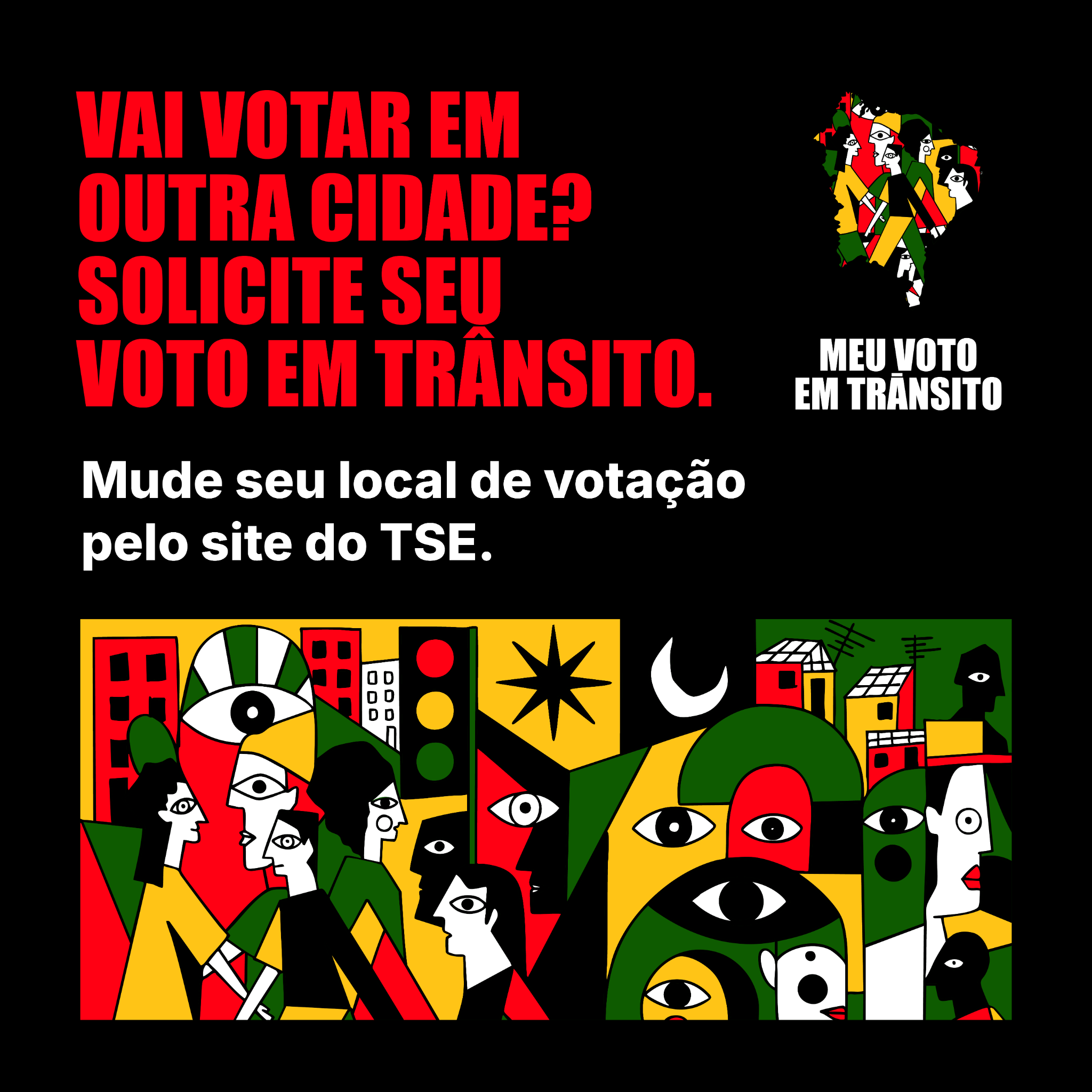 e-Título 广告素材