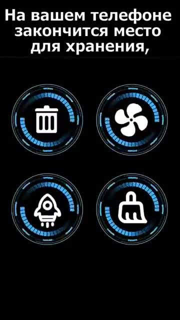 Antivirus Shield & Cleaner advertising creative