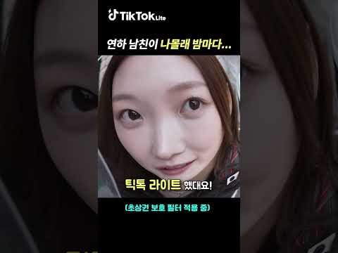 TikTok Lite 广告素材