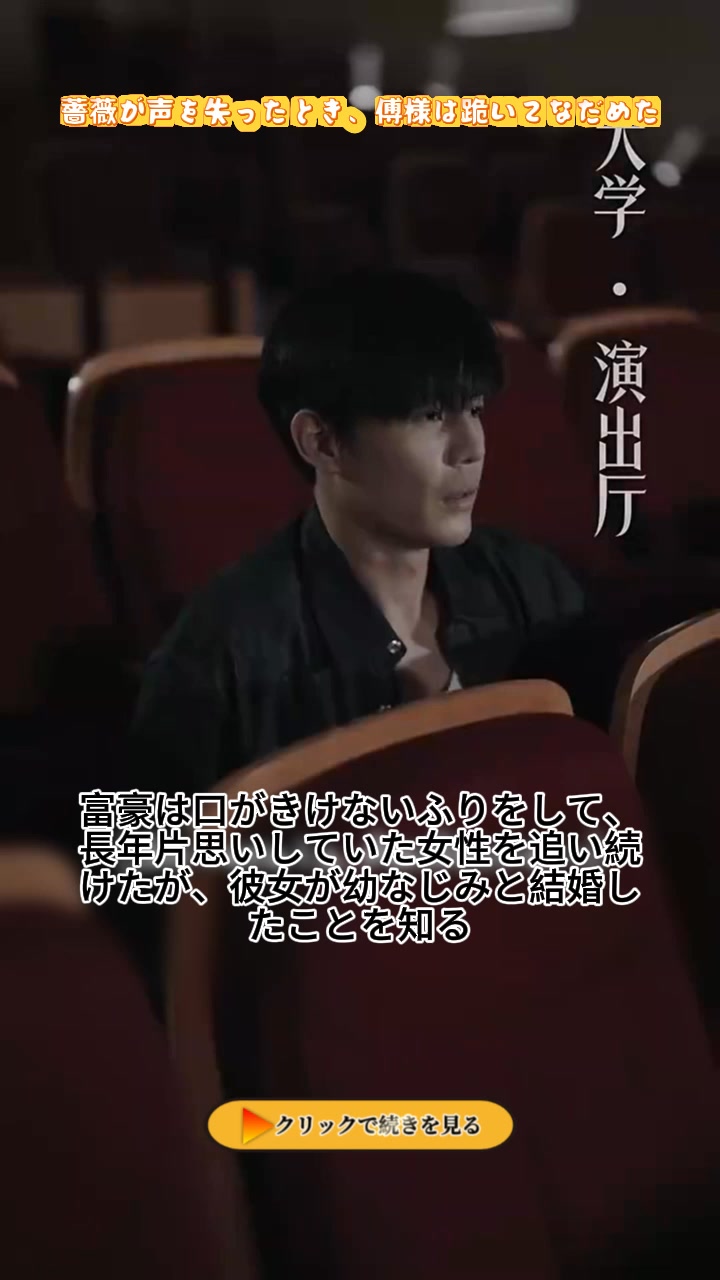 Mini Drama Hub 广告素材