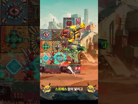 FORTBLOX: Mobile Fortress GO! advertising creative