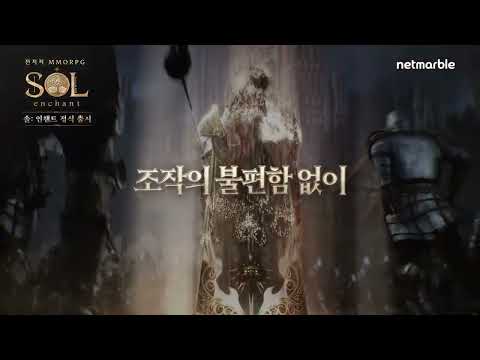SOL: enchant advertising creative