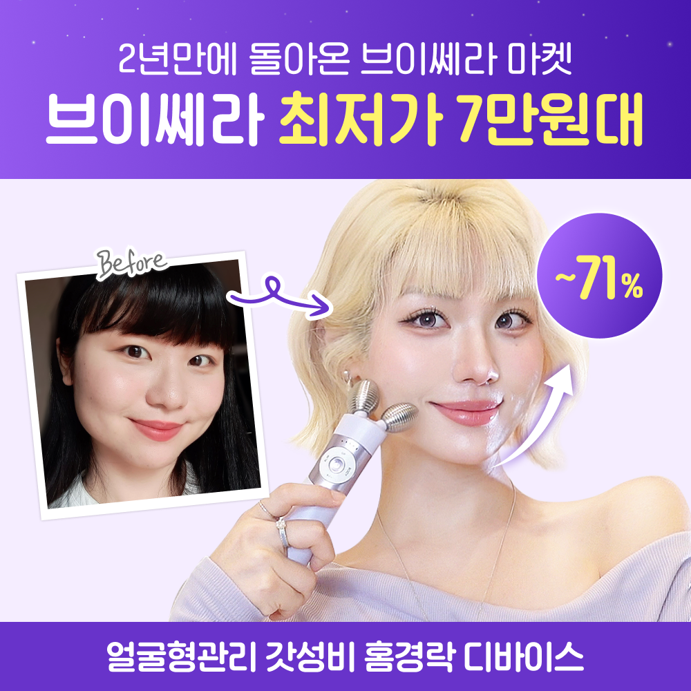 m.mommy-care.co.kr 广告创意 8