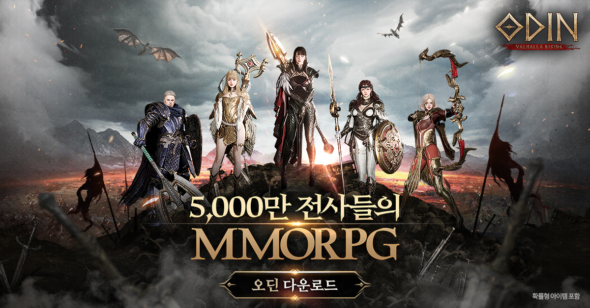 오딘: 발할라 라이징 advertising creative